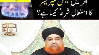 گیس کممپریسر کا استعمال