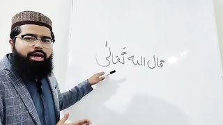 lesson 2