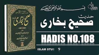 Sahih Bukhari Hadees No.108 _ Hadees Nabvi in Urdu _  razzaq5. plz subscribe and watch my video