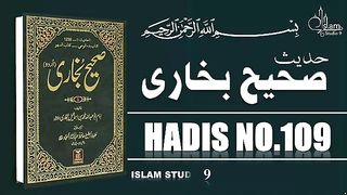 Sahih Bukhari Hadees No.109 _ Hadees Nabvi in Urdu _  razzaq5. plz subscribe and watch my video