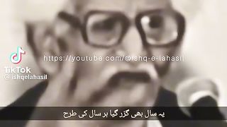 Poetry #about year