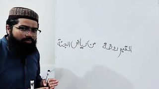 Listen to this teacher