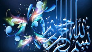نبی کریم کے دیوانے جنت میں بھی ساتھ ہو نگے