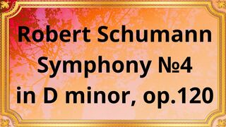 Robert Schumann Symphony №4 in D minor, op.120