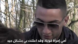 حكيم زياش