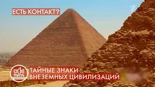 Пусть говорят (13.12.2022)