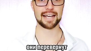 Перевернути твоє розумінн,