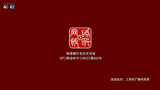 Jade Dynasty eps 21 #donghua