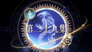 Soul Land 2 Eps 29 Sub Indo