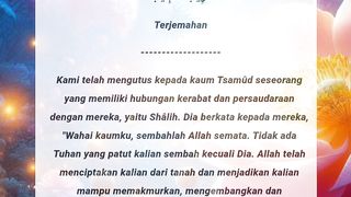Qs. Hud : 61