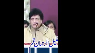 Love, meem se mohabbat aur Muhammad