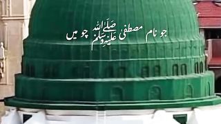 Subhan Allah 53