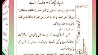 اسلامی معلومات Like share follow 295