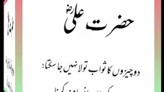 اسلامی معلومات Like share follow 296