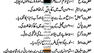 اسلامی معلومات Like share follow 298