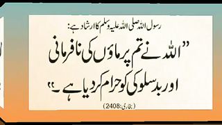 اسلامی معلومات Like share follow 299