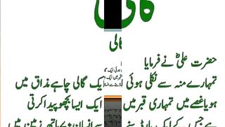 اسلامی معلومات Like share follow 300