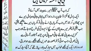 اسلامی معلومات Like share follow 301