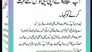 اسلامی معلومات Like share follow 302