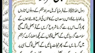 اسلامی معلومات Like share follow 304
