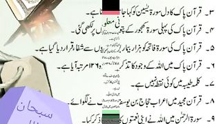اسلامی معلومات Like share follow 305