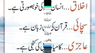 اسلامی معلومات Like share follow 306
