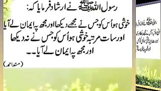اسلامی معلومات Like share follow 307