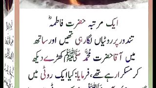 اسلامی معلومات Like share follow 308