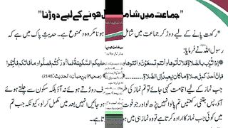 اسلامی معلومات Like share follow 309