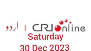News Bulletin CRI online urdu News 361