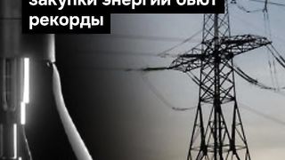 ПОЙНТ МОЛДОВА 82