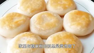 soft, glutinous, salty and silky, glutinous rice radish cakes, home-made glutinous rice radish cakes
