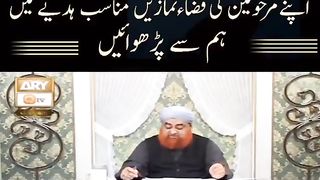 کیا عبادت ایک بندہ دوسرے کی ادا کر سکتا ہے