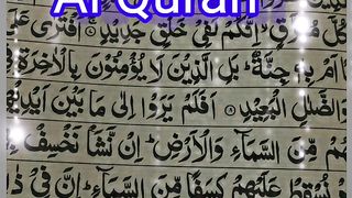 Quran recitation 21