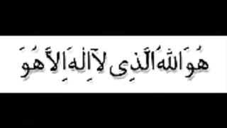 ALLAHUAKBAR .AL ASMAULHUSNA