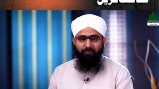 Buri Nazar se nemato ki Hifazat karein l Mufti Ali Asghar Attari
