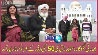 Satinder Satti indian Actress Today visit Darbar Sahib kartarpur | hdnewskharian