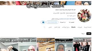 عشاق ومتابعين حمدى ووفاء وعائله الحاج جابر