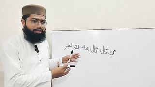 Ajeeb sentence