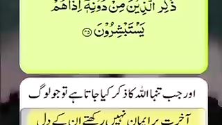 Ye log Khush ho jatay hain