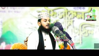 Yasin Arafat Bangla waz