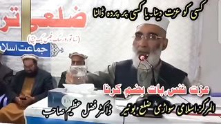 The scholar says that