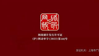 Battle Through The Heavens(BTTH) Season 5 Eps 77 Sub Indo