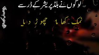 Blood pressure k dar