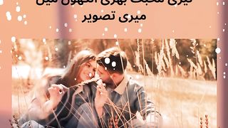 Poetry 445