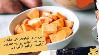 Sweet potato