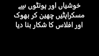 Pakistan has been broken The 47-year record of inflation in