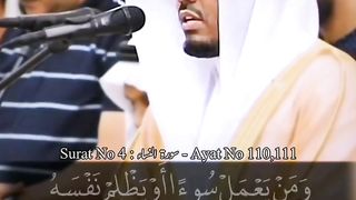 Quran 90