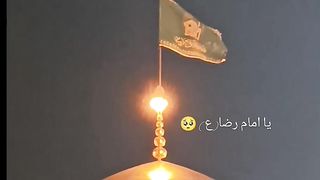 حاجتمندی بنویس یا امام رضا