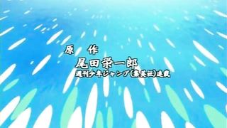 One piece opening 2